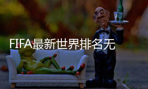 由于疫情的影响