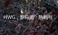 HWG，罗马诺�：热刺与西汉姆达成协议，以5500万镑签下库杜斯