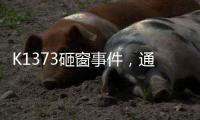 快排公司十年历程，霸屏兔 seo 的崛起与坚守