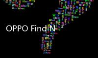 OPPO Find N5
：轻薄全能折叠屏的软硬结合之作