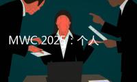 MWC 2025
：个人企业全面覆盖 联想让AI无处不在触手可及