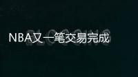 NBA又一笔交易完成 马刺3换1得到奥利尼克 文班迎来最合适搭档�？