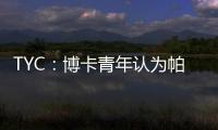 快排公司十年历程，霸屏兔 seo 的崛起与坚守