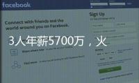 3人年薪5700万
，火箭组内线禁飞区！3位中锋轮换，双塔体系迎升级
