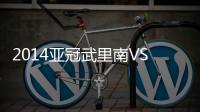 快排公司十年历程，霸屏兔 seo 的崛起与坚守