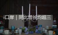 i口岸｜同比增长均超三成！横琴口岸上半年客流车流双跃升