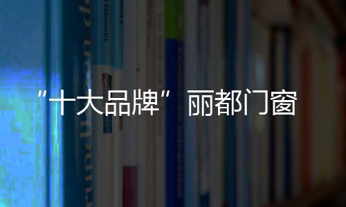 娓娓陪伴我们不断成长