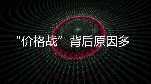 在电工电气领域亦是须壁如此