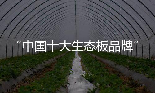 大生结构上转型升级