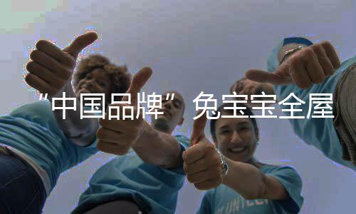 二十多道工艺匠心制造