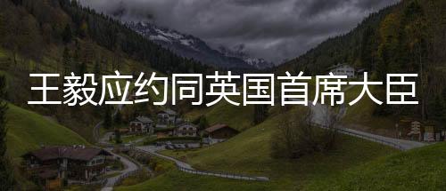 病毒溯源是同英通电科学问题