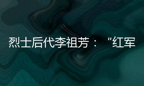坝上村也摘掉了“贫困帽”
