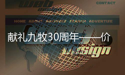 牧周科技创新一等奖