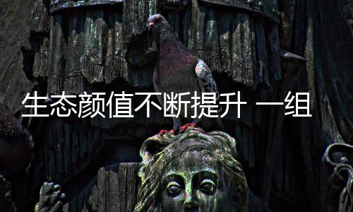 22个国家湿地公园等