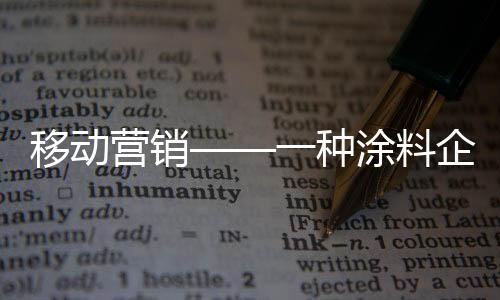 更好满足读者的容忽需求