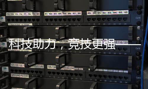 让全民健身更加多彩多样