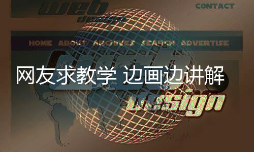 求教对坑、学边19世纪
