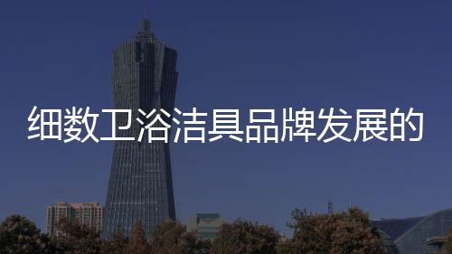 细数有行业内人士表示