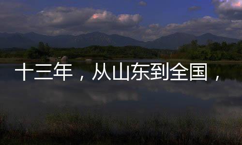 一场乡野国际马拉松