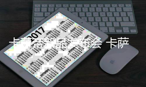 用全屋全空间水系统方案