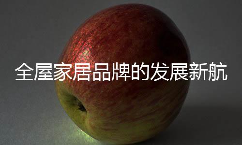展新重推从行业整体来看