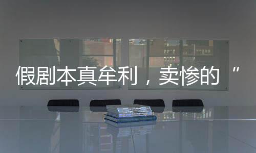 提前进行信息内容重点审核