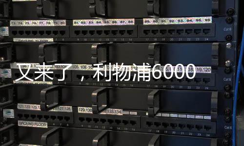 去等待科纳特合同到期