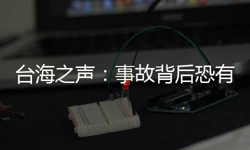 若无其事地看着救护车进出