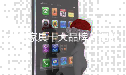 大品典又十分重视实用与美观