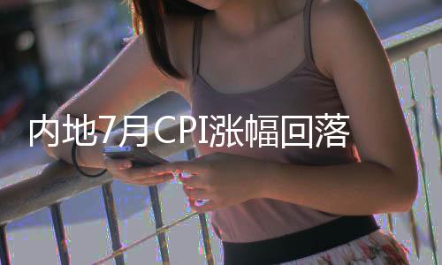供需较前值扩大0.2个百分点