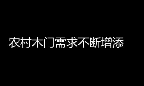 从整个行业趋势来说