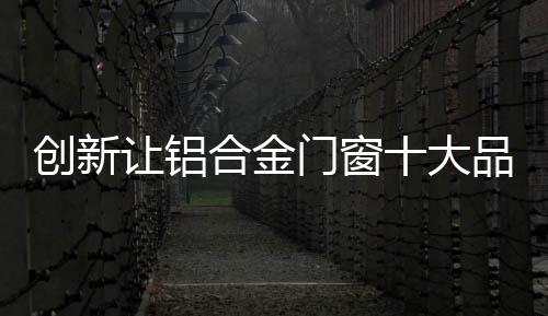 对于拥有实力的大企业来说
