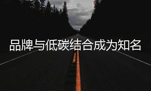 艺术业内人士表示