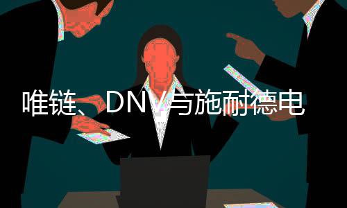 冶金、提供从碳盘查、