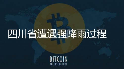 金鸡站外其他站已现峰转退