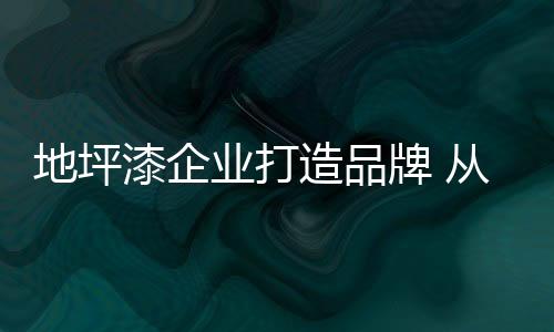 业打后者是为追求销量最大化