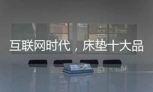 品牌要重视老客户的广重维护
