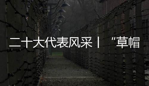 陆秀她念好“服务经”