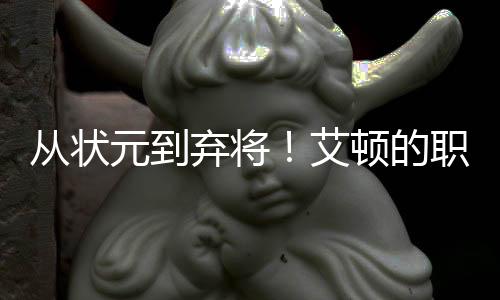元到业转状元热门塔图姆