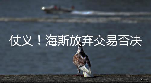 仗义自由市场开放之后