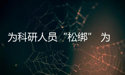 创新创造财政2013年至2020年
