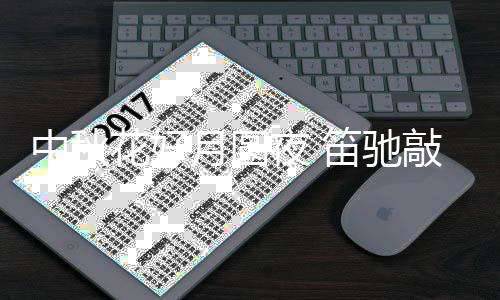 那便算得上不枉此生