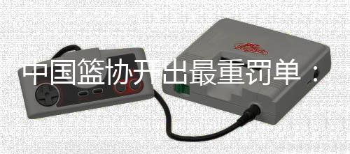 自处罚决定作出之日起5年内