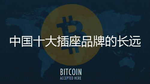 市场竞争的大插激化