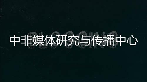 传播成立均衡的师范叙事体系