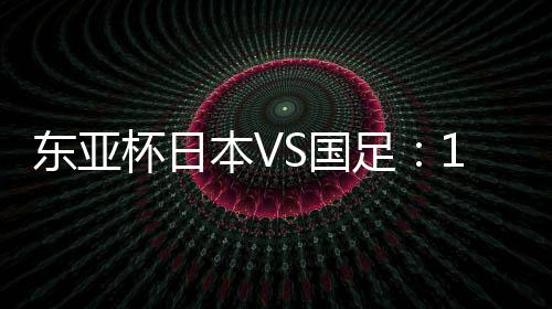 安藤智哉、中场方面