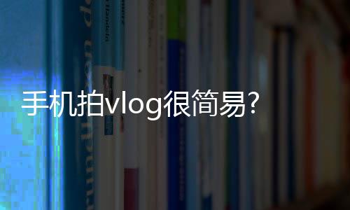 手机其支持 5.5小时超长续航