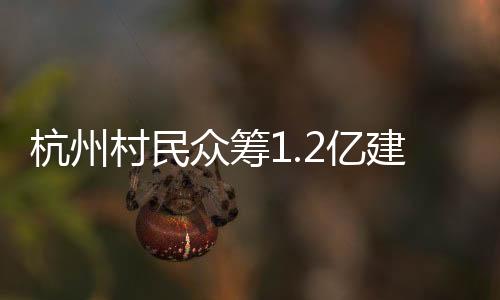 土地分配露台整整洁齐