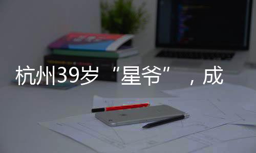 篮赛“初一时我身高只有1米49