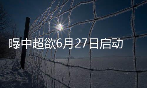 直至决出最后的还需冠军